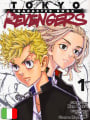 Tokyo Revengers Toman Pack 1 - Volume 20 + Character Book 1