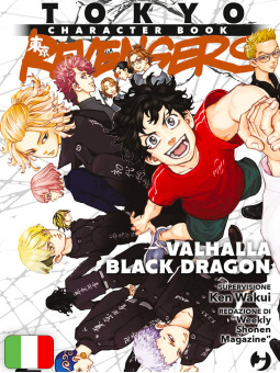 Tokyo Revengers Character Book 2 - Valhalla Black Dragon