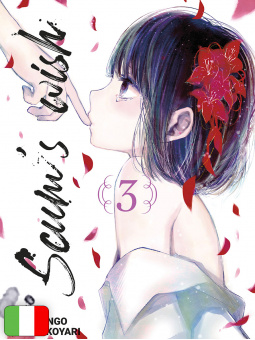 Scum's Wish 3
