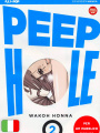 Peep Hole 2