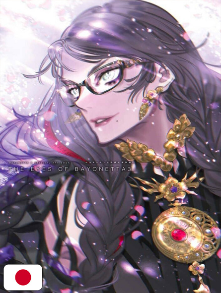 The Eyes of Bayonetta Official Art Book 3 - Edizione Giapponese