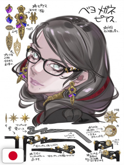 The Eyes Of Bayonetta 3 Official Art Book - Edizione Giapponese