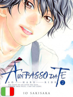 A Un Passo Da Te - Ao Haru Ride 2