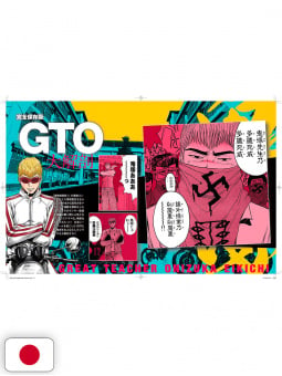 GTO Great Teacher Onizuka - Guide Book