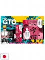GTO Great Teacher Onizuka - Guide Book