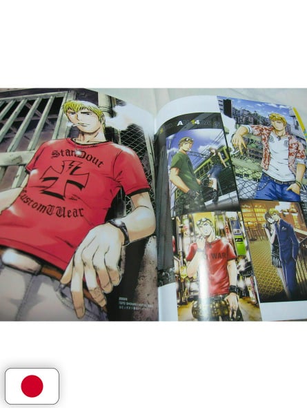 Toru Fujisawa Bon - GTO - Edizione Giapponese