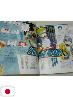 Toru Fujisawa Bon - GTO - Edizione Giapponese