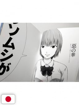 Femme fatale - Shuzo Oshimi Art Book - Edizione Giapponese