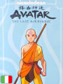Avatar: The Last Airbender Variant Box