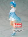 Rem Re:Zero Starting Life In Another World Serenus Couture Vol.2 - ...
