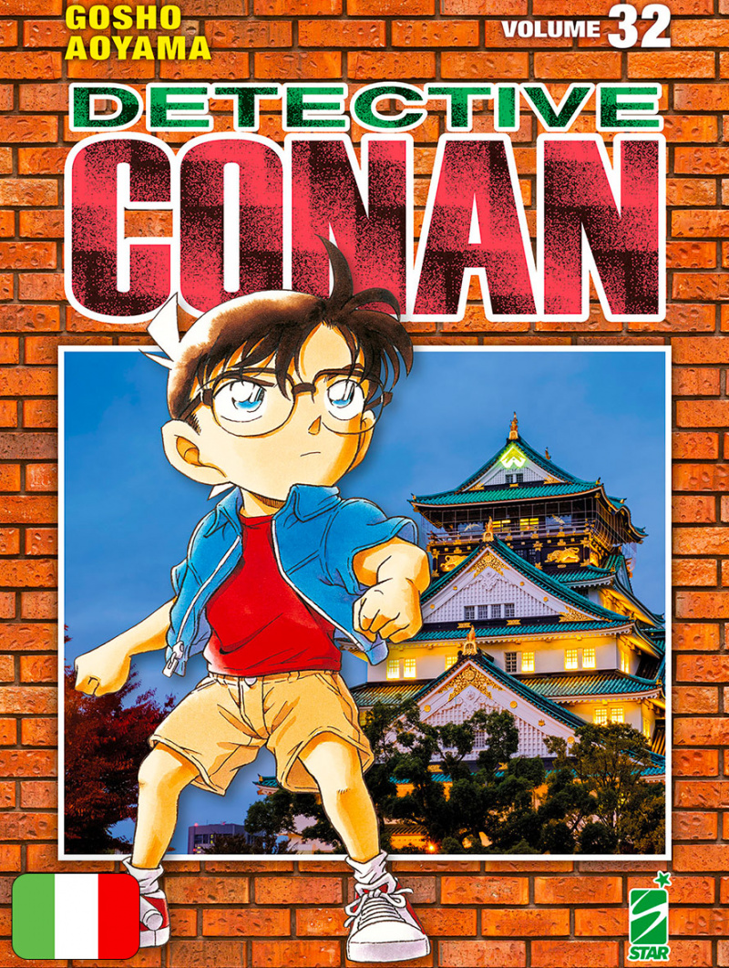 Detective Conan New Edition 32