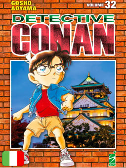 Detective Conan New Edition 32