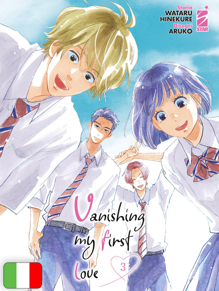Vanishing My First Love 3