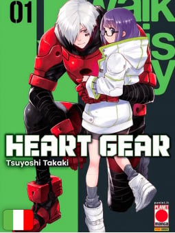 Heart Gear 1