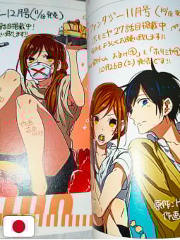 Horimiya Memorial Book Page. 100 - Edizione Giapponese