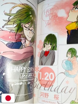 Horimiya Memorial Book Page. 100 - Edizione Giapponese