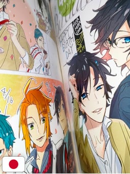 Horimiya Memorial Book Page. 100 - Edizione Giapponese