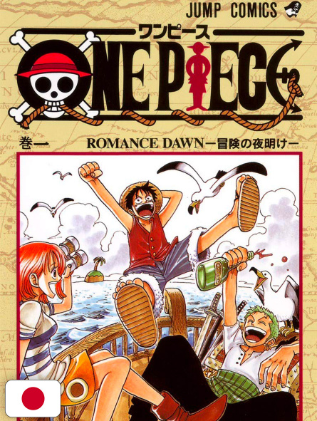 One Piece 1 - Edizione Giapponese