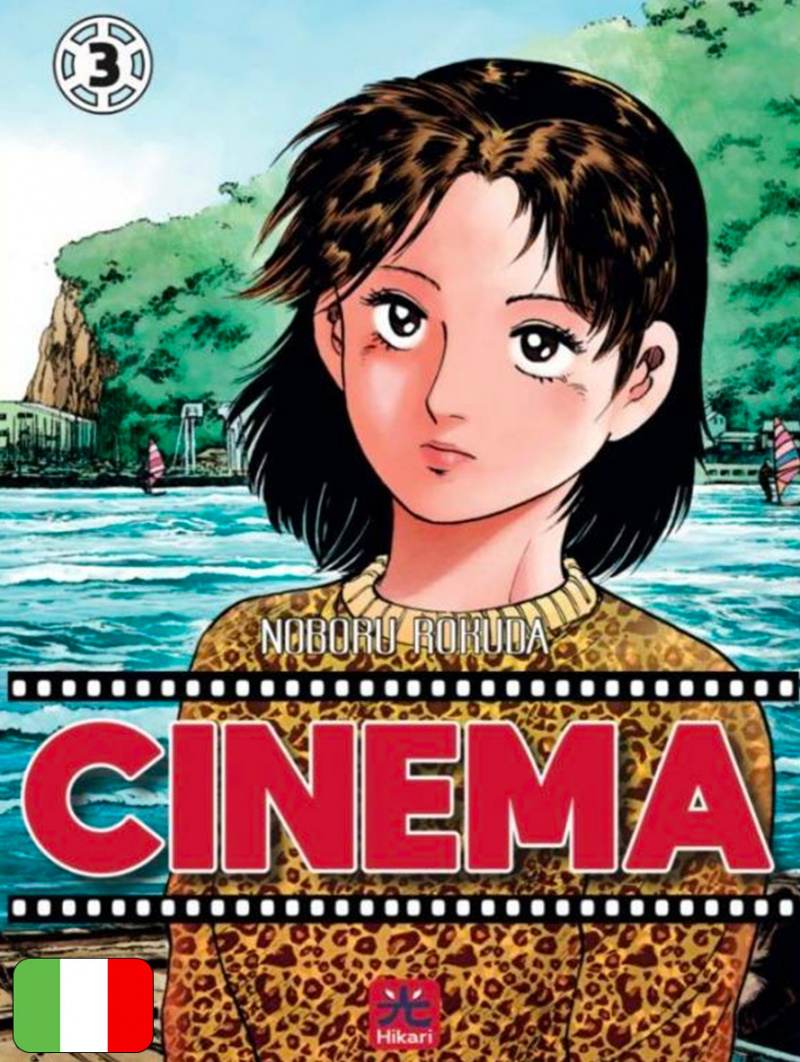 Cinema 3