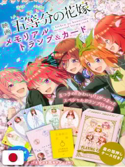 The Quintessential Quintuplets The Movie Memorial Trump Card - Edizione Giapponese