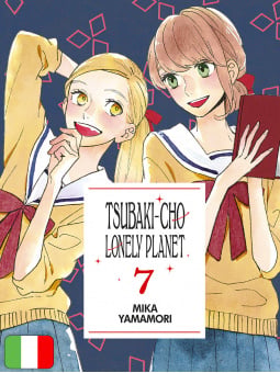 Tsubaki-Cho Lonely Planet New Edition 7