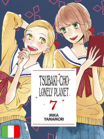 Tsubaki-Cho Lonely Planet New Edition 7