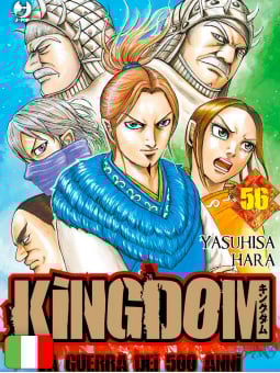 Kingdom 56