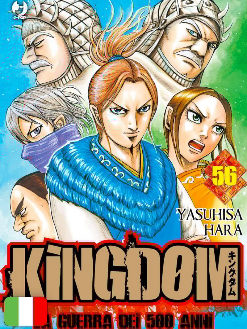 Kingdom 56