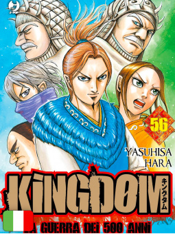 Kingdom 56