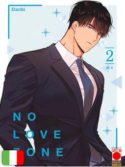 No Love Zone 2