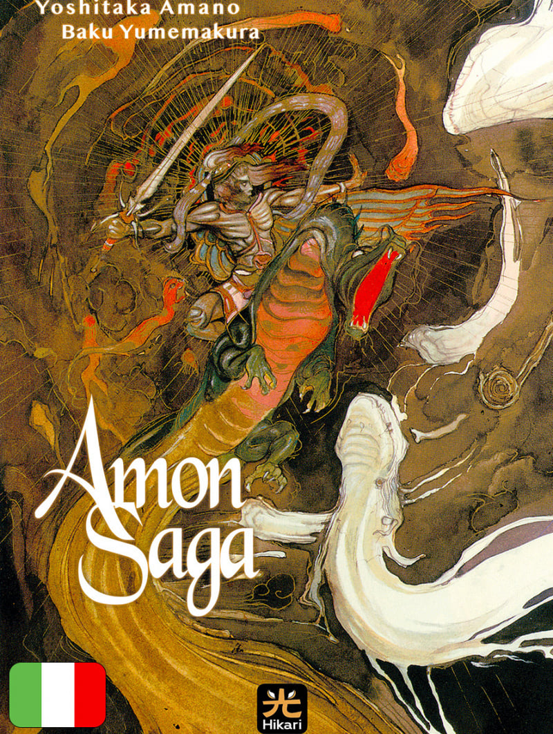 Amon Saga Dragon Variant