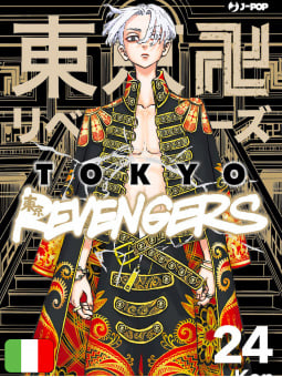 Tokyo Revengers 24