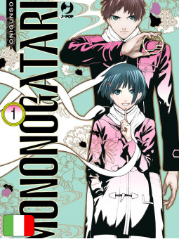 Mononogatari 1