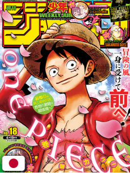 Weekly Shonen Jump 18 2021