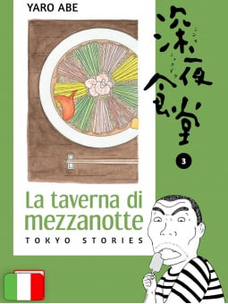 La Taverna Di Mezzanotte 3