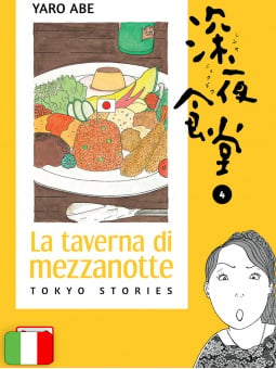 La Taverna Di Mezzanotte 4