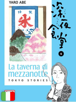 La Taverna Di Mezzanotte 6