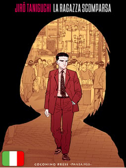 La Ragazza Scomparsa