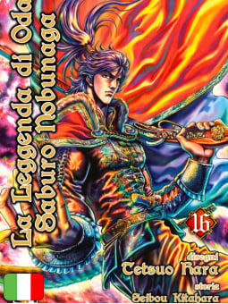 La Leggenda Di Oda Saburo Nobunaga 16