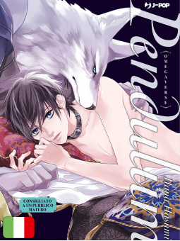 Pendulum: Jujin Omegaverse