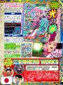 V-Jump 4 2023 - Yu-Gi-Oh! OCG Stories