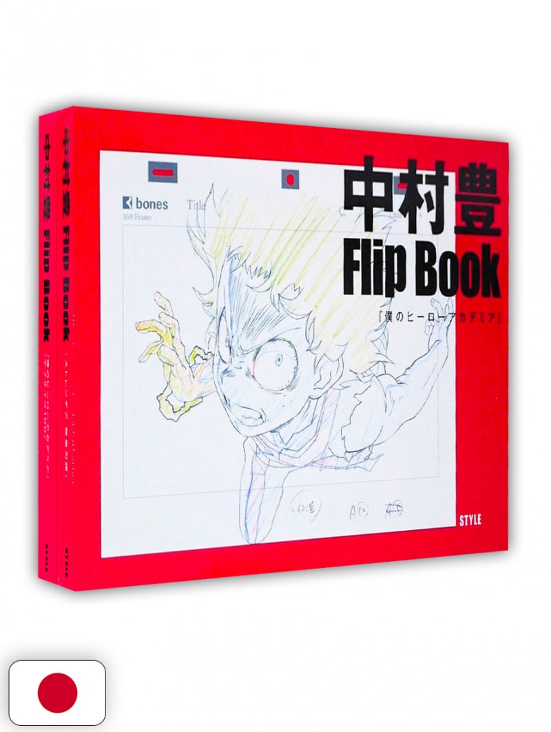 Yutaka Nakamura Animation Key Frame 2 - Edizione Giapponese