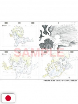 Yutaka Nakamura Animation Key Frame 2 - Edizione Giapponese