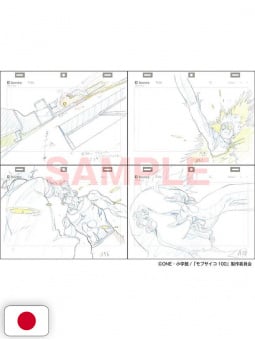 Yutaka Nakamura Flip Book Vol. 2 Key Animation Artbook - Edizione G...