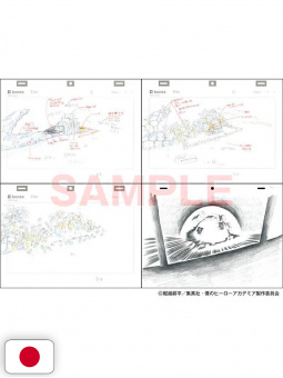 Yutaka Nakamura Animation Key Frame 2 - Edizione Giapponese