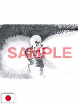 Yutaka Nakamura Animation Key Frame 2 - Edizione Giapponese