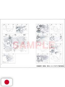 Yutaka Nakamura Flip Book Vol. 2 Key Animation Artbook - Edizione G...