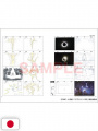 Yutaka Nakamura Animation Key Frame 2 - Edizione Giapponese