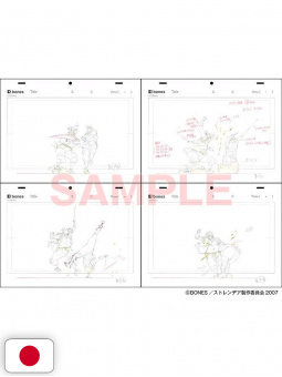 Yutaka Nakamura Animation Key Frame 2 - Edizione Giapponese