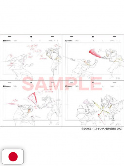 Yutaka Nakamura Animation Key Frame 2 - Edizione Giapponese